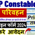 ITBP Constable Pioneer Recruitment 2024