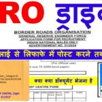 BRO Driver Recruitment 2024 :- 466 Post Notification Out